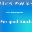 All iOS iPSW file ipod touch firmware