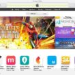 iTunes store on your Mac/PC