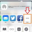 add extra share app extension tap on more