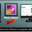 best way to transfer photo from iPhone to computer without iTunes