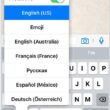 Change keyboard language in iOS 9