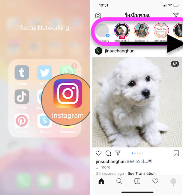 Find instagram Story on iPhone