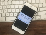 Fix iOS 26 Software Update Failed an Error Occurred Downloading