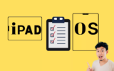 iPadOS 18 Supported Devices List [2026]
