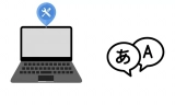 5 Fixes Language Switching Stops Working on Mac