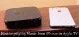 How to Play Music from iPhone to Apple TV